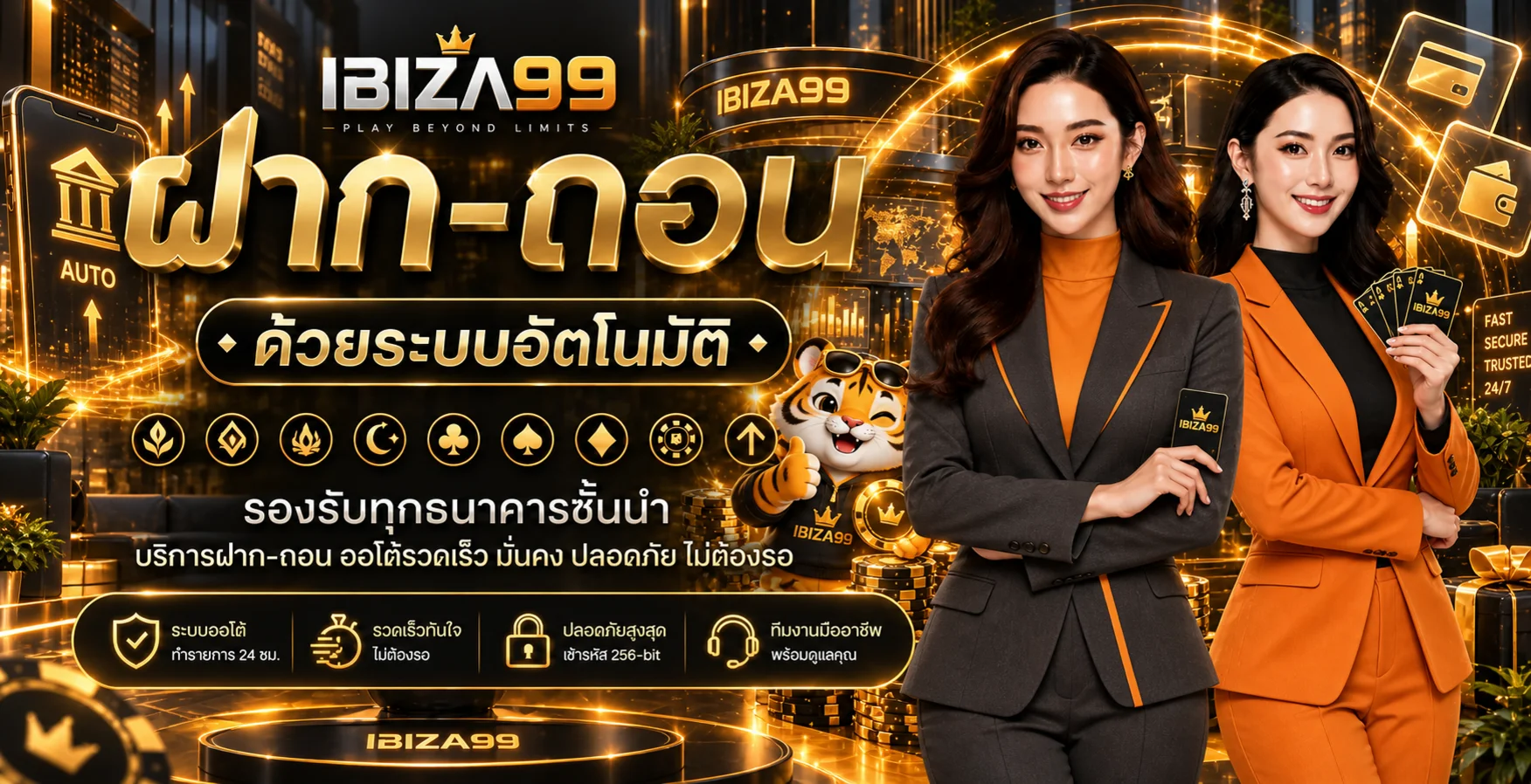 IBIZA99 ทางเข้า สล็อตเว็บตรง คู่มือใช้งานครบ
